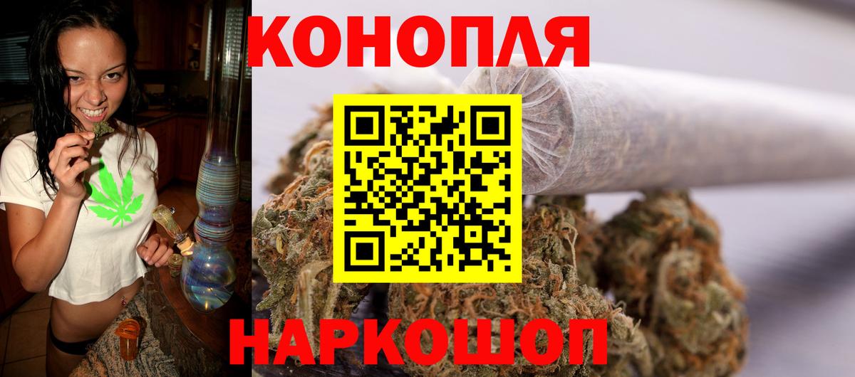 Каннабис Ganja  Бошки марихуана MAZAR  Калуга  Вход с VPN  Бошки Шишки Ganja 
