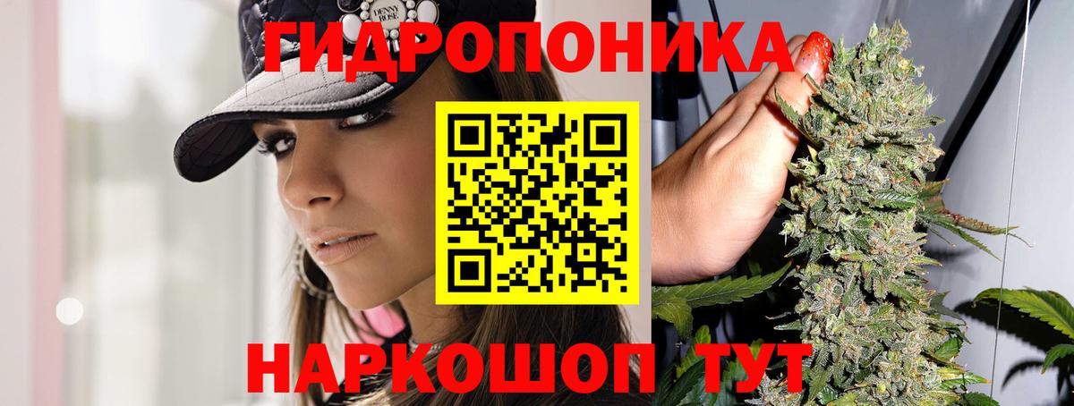 Канабис Ganja Калуга